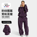 European and American Fashion Yoga Set for Women, Outdoor Running Quick-Dry Breathable Hooded Lazy Style Leopard Print Fitness Sports Set