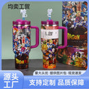 dragon ball series stanley handle car cup