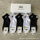Alo Gift Box Socks