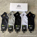 Alo Gift Box Socks